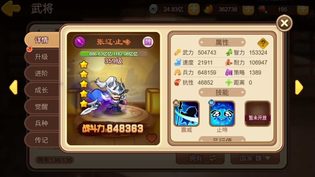新张辽建模做的很棒,隔壁乱曹过来看看吧 1