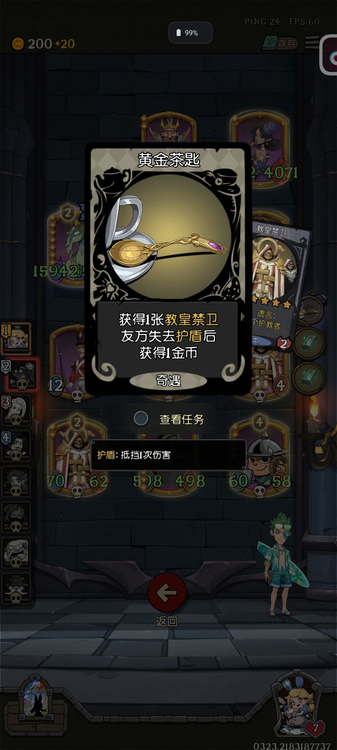 喜不喜欢妈妈的大罩子 3