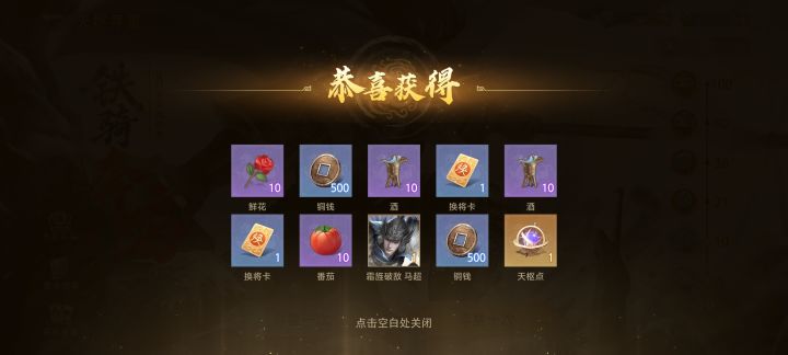 公测要是这么欧就好了截图