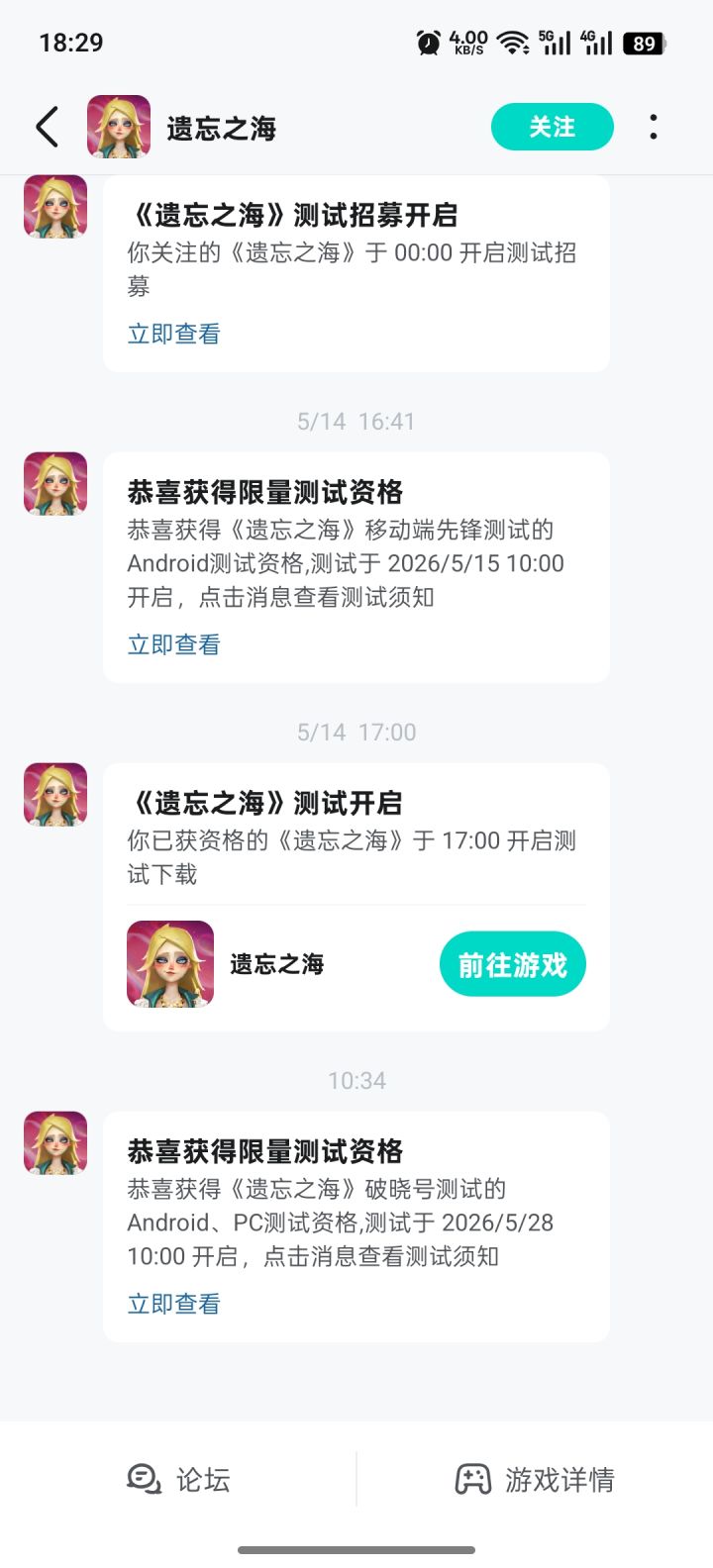求好友一起玩呀ᡴ⁽˶ᵔᴗᵔ˶⁾ꪫ截图