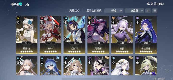 有一起的不截图