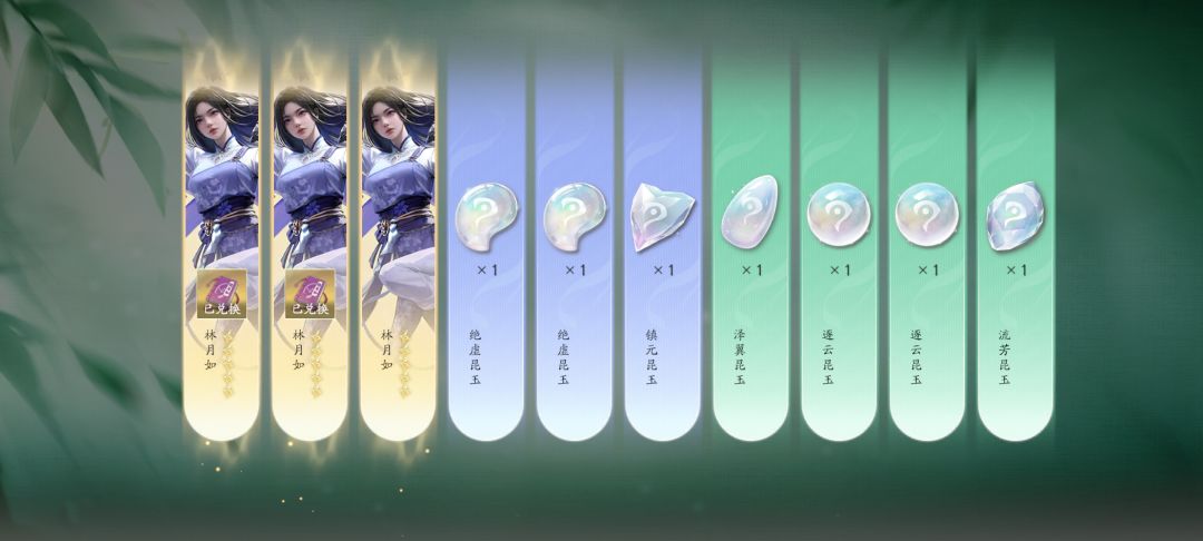 保底 1