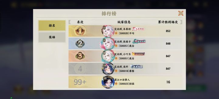 这合理么?截图