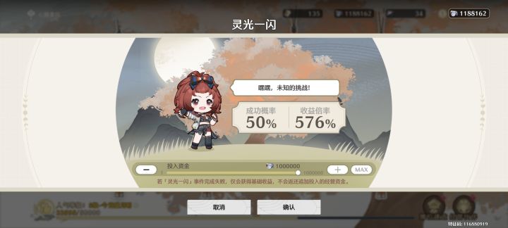 我来供马小芳读书!☝️🤓截图