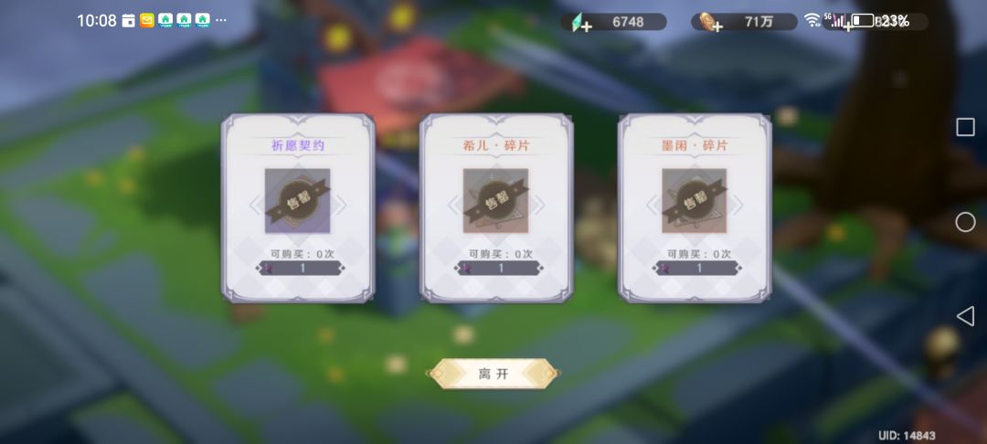 第三章BOSS小攻略 1