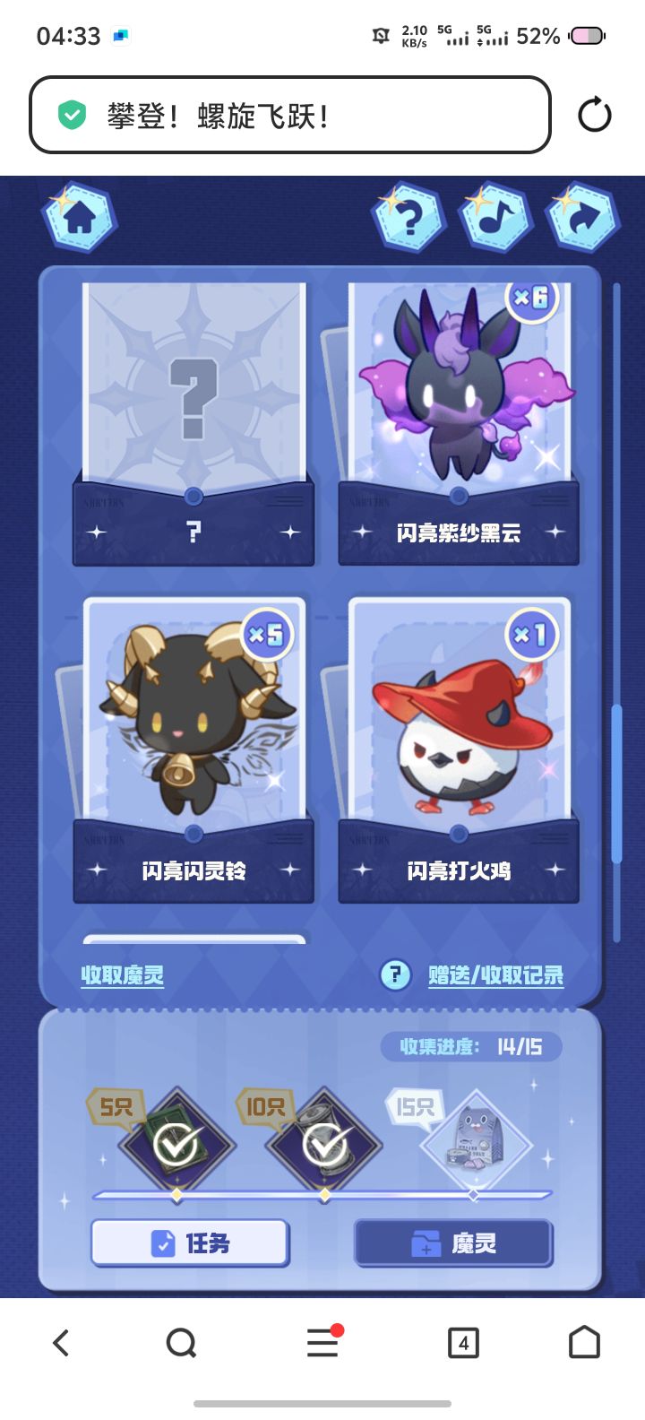 兄弟们有无这个截图