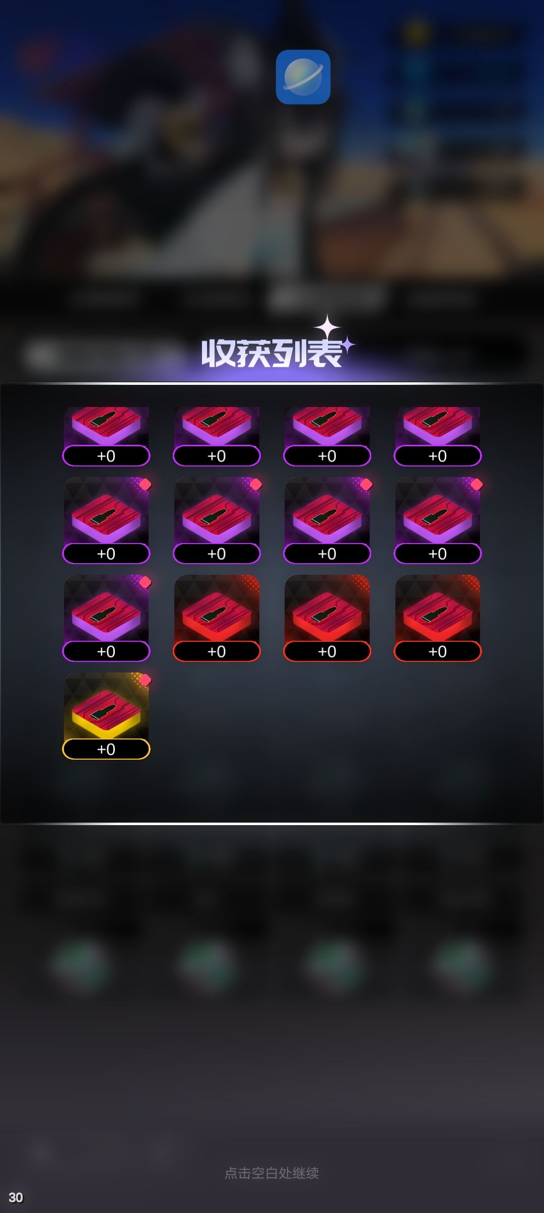这种好事也发生在我身上了吗 1