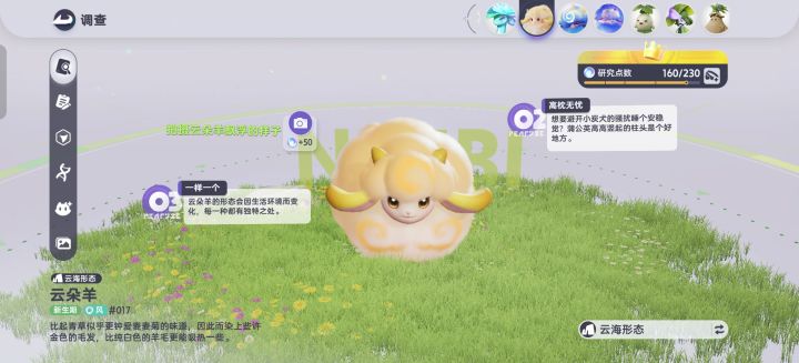 怎么弄我去截图