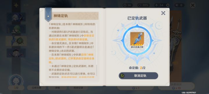 碰武器池只会让人变得不幸!截图