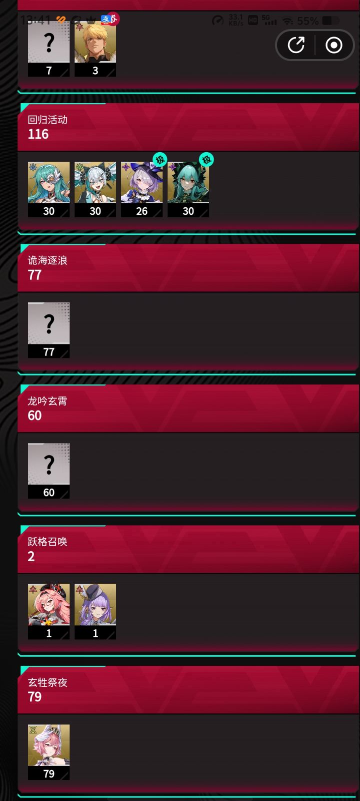 大佬们帮我看看!截图