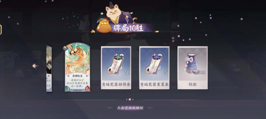 牌局入夜好削 1