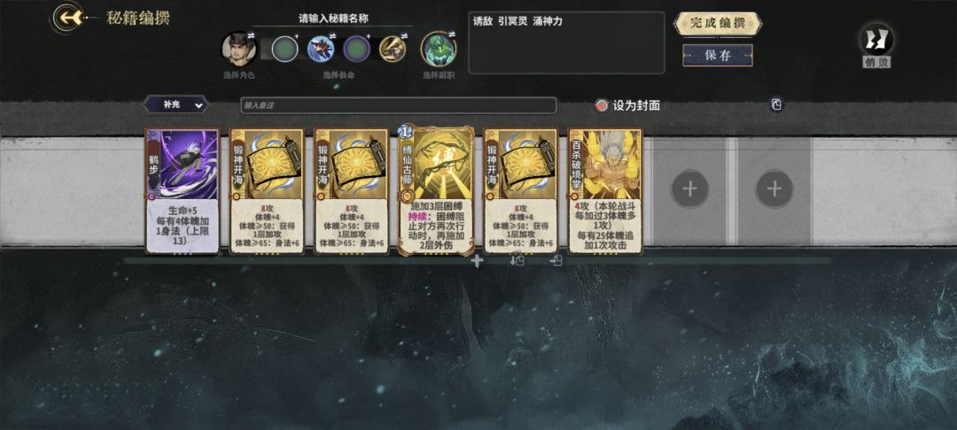悲报，屠馗超模了截图