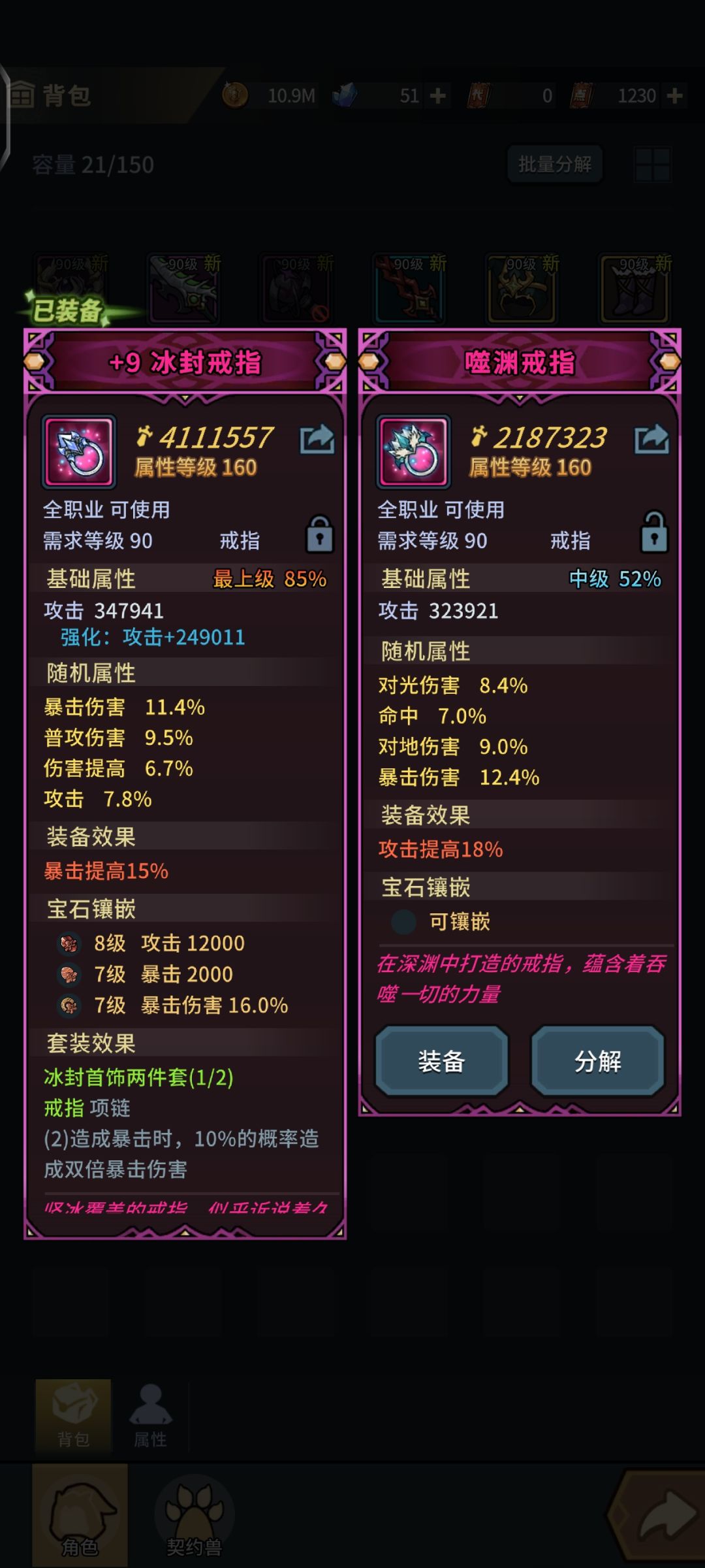 分享欧气 2