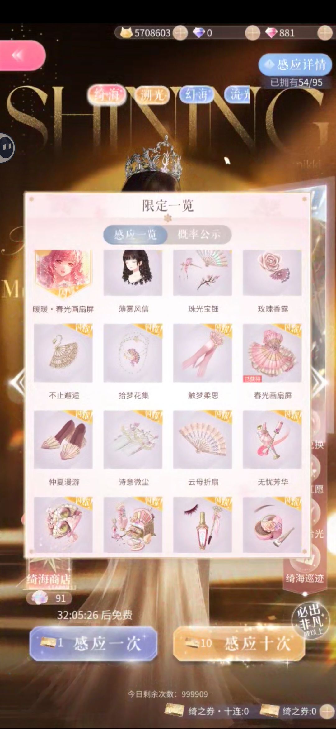 这池子有问题吧。。。。 1
