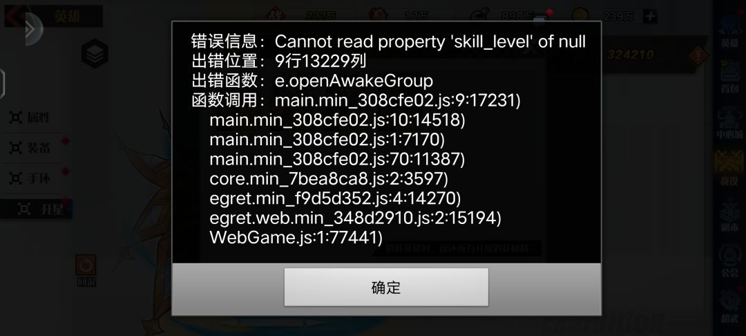 这怎么回事 1