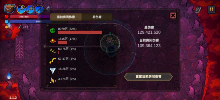 该更新新内容了吧?截图