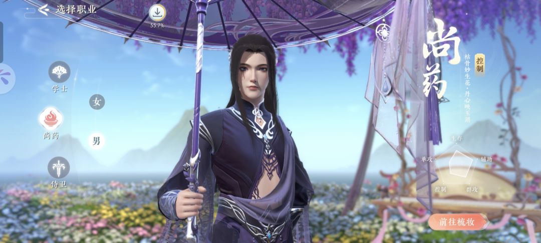 浮生忆玲珑 2