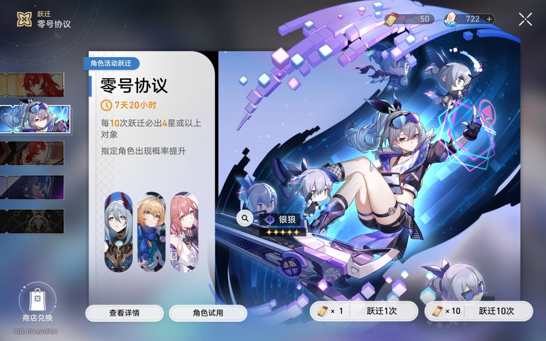 抽1.6还是抽银狼 3