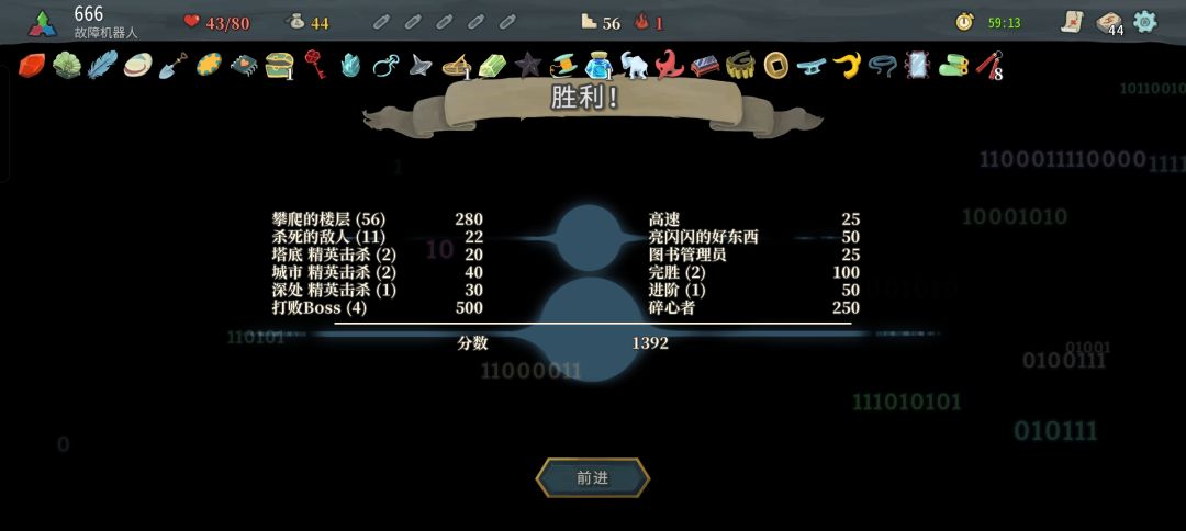 进阶1碎心了(doge.) 2