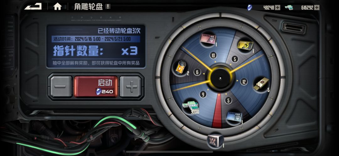 欧一次不算欧，次次欧才是欧 2