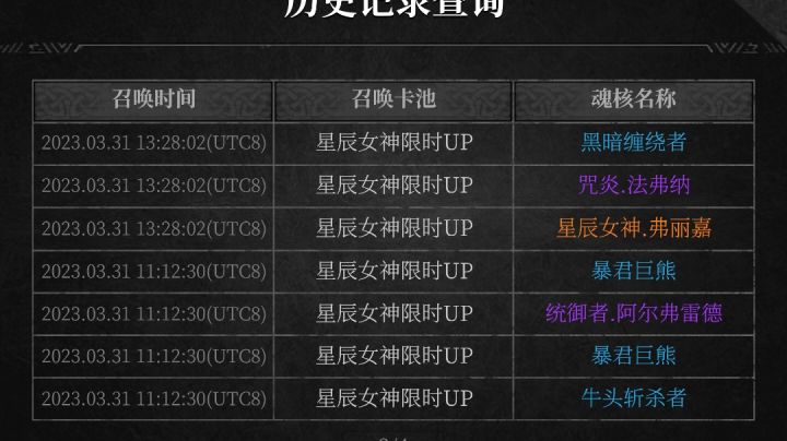 觉醒了还要抽吗截图