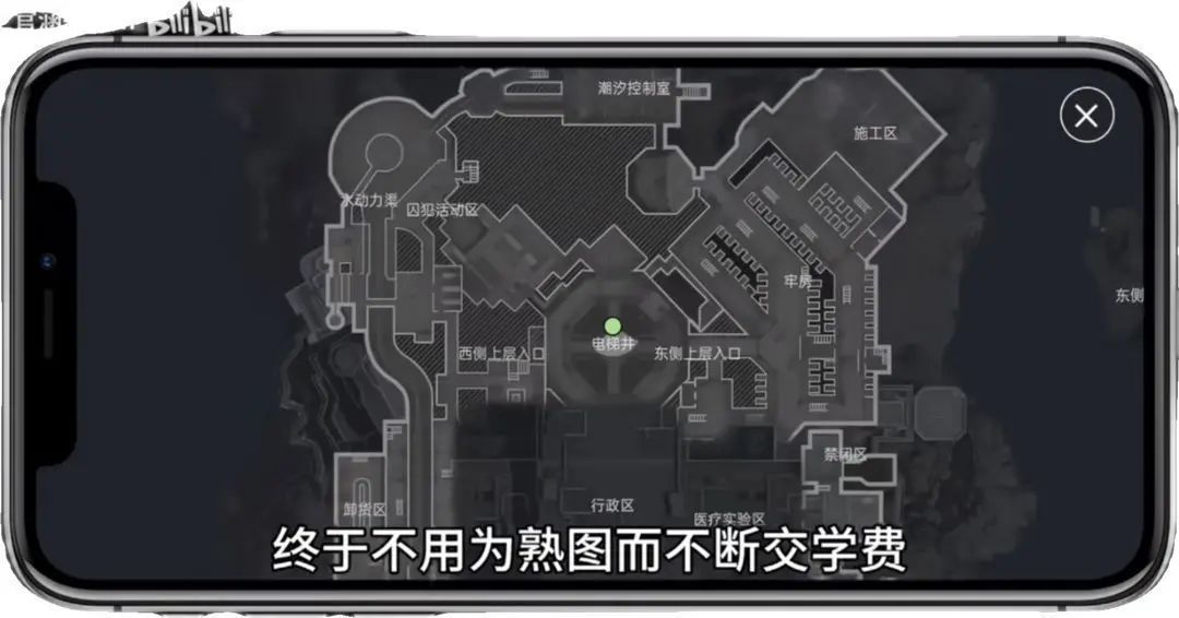 最新三角洲熟图工具! 2