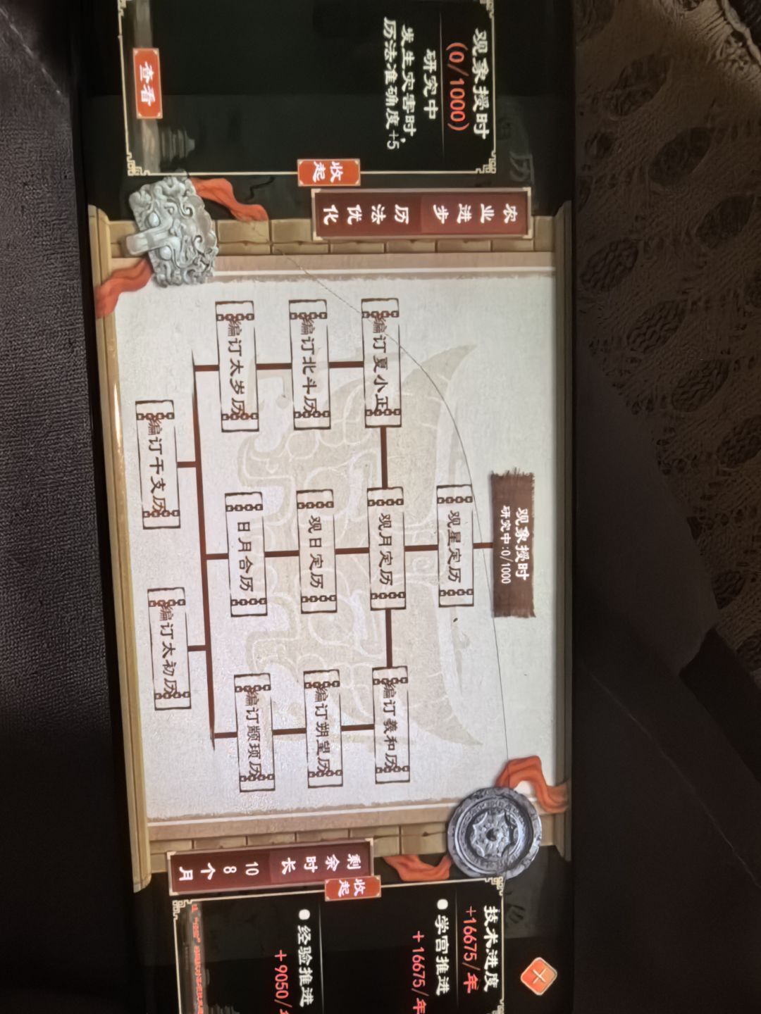 这蹦出来的是啥 1
