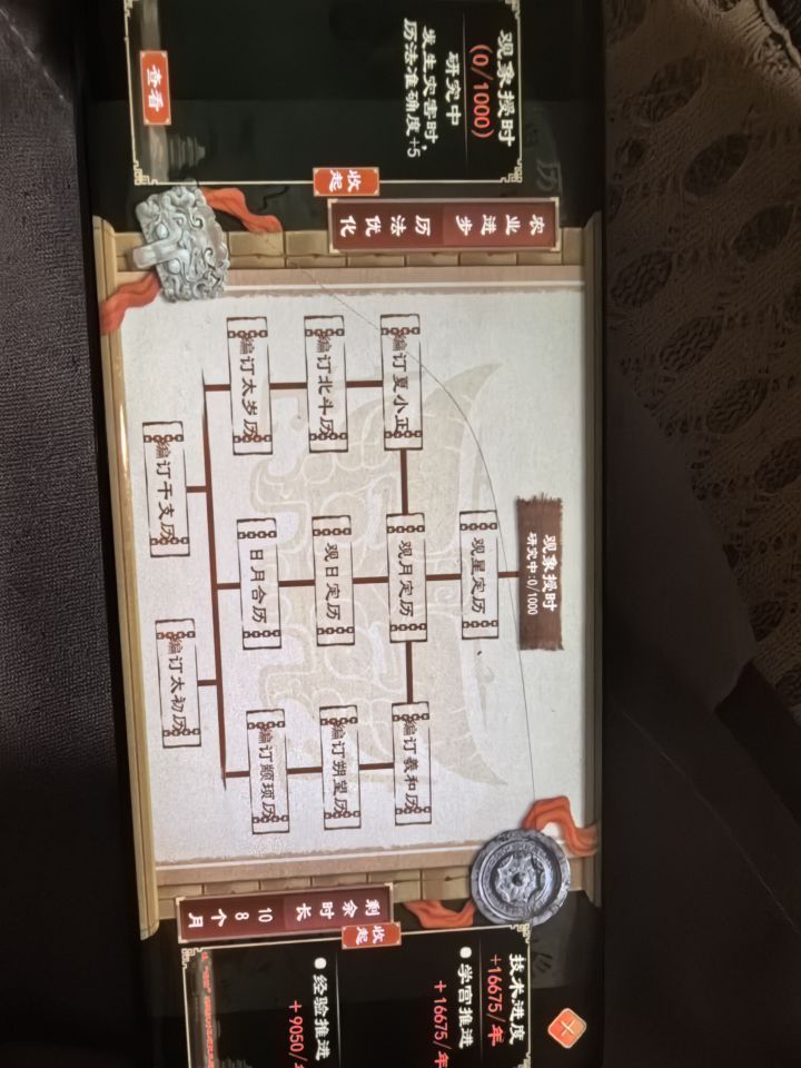 这蹦出来的是啥截图
