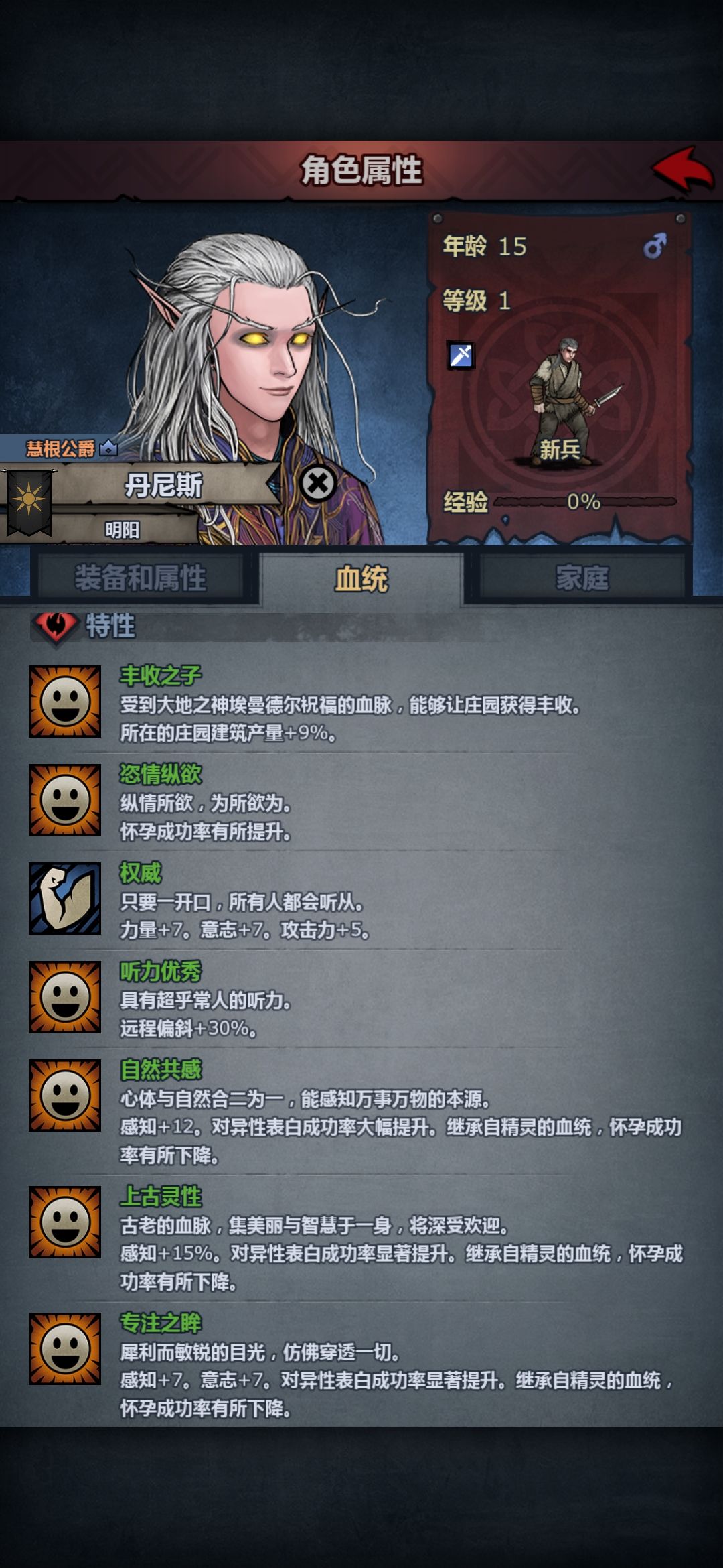 发现野生上自专 2