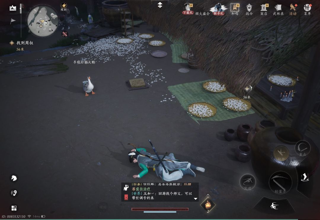 死了不能复活吗 2