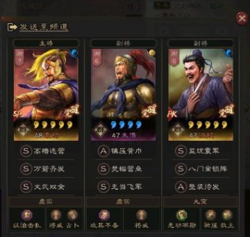 三国志战略版朱儁群弓10连胜，残兵乱杀虎臣，横扫吴枪三势吕!