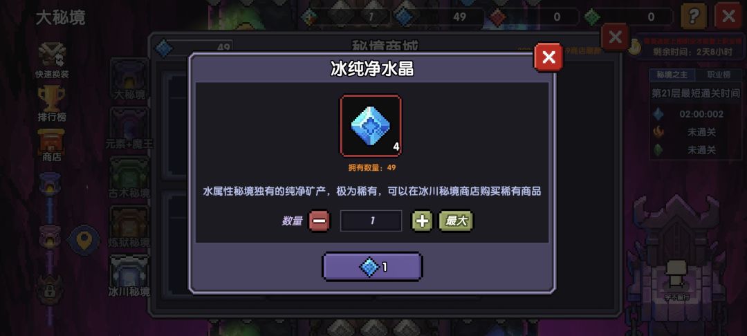 求助 1