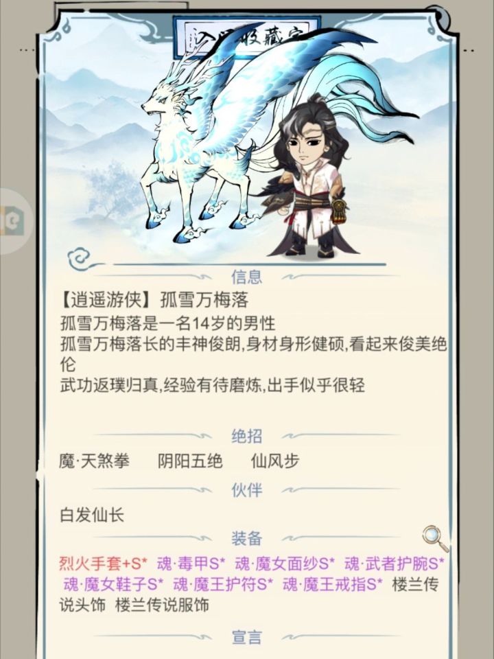 创造模式咋玩?截图
