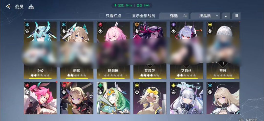 养谁? 2