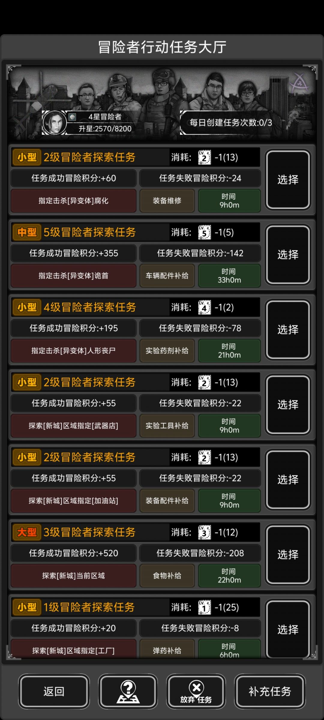 经典情节,打鬼手咯 1