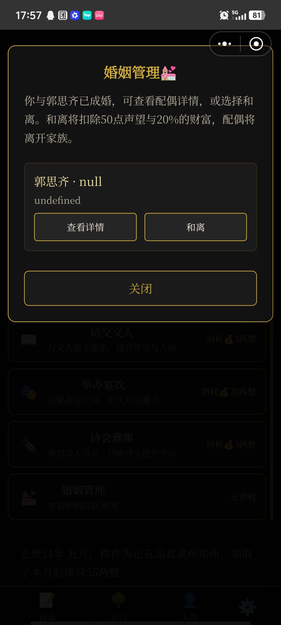 bug 1