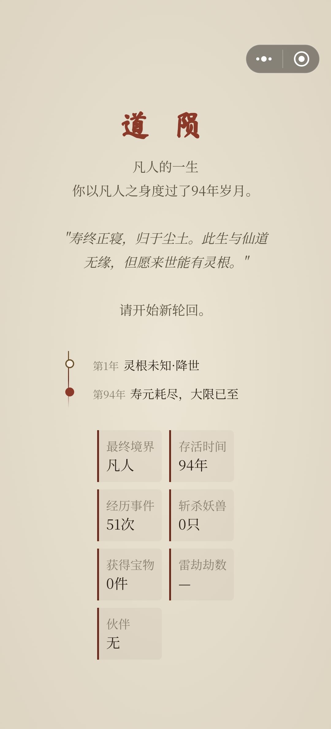 ？？截图