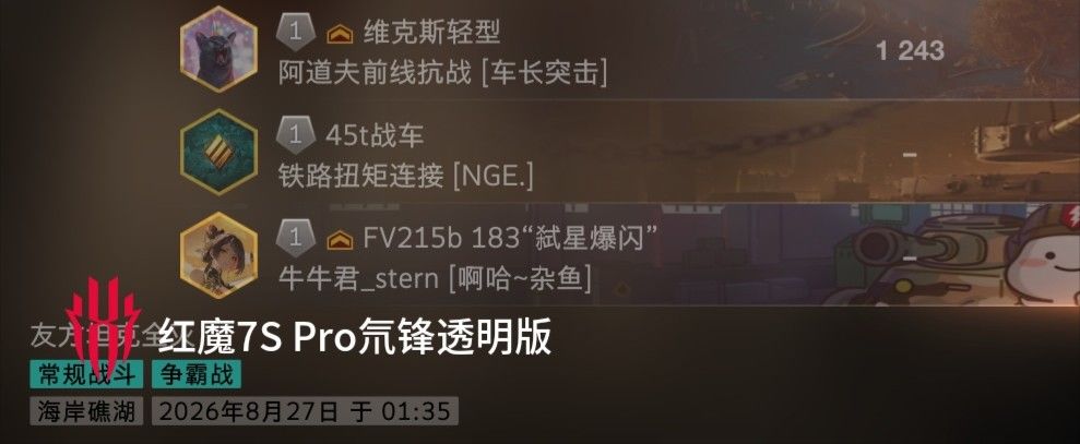 动态图片 7