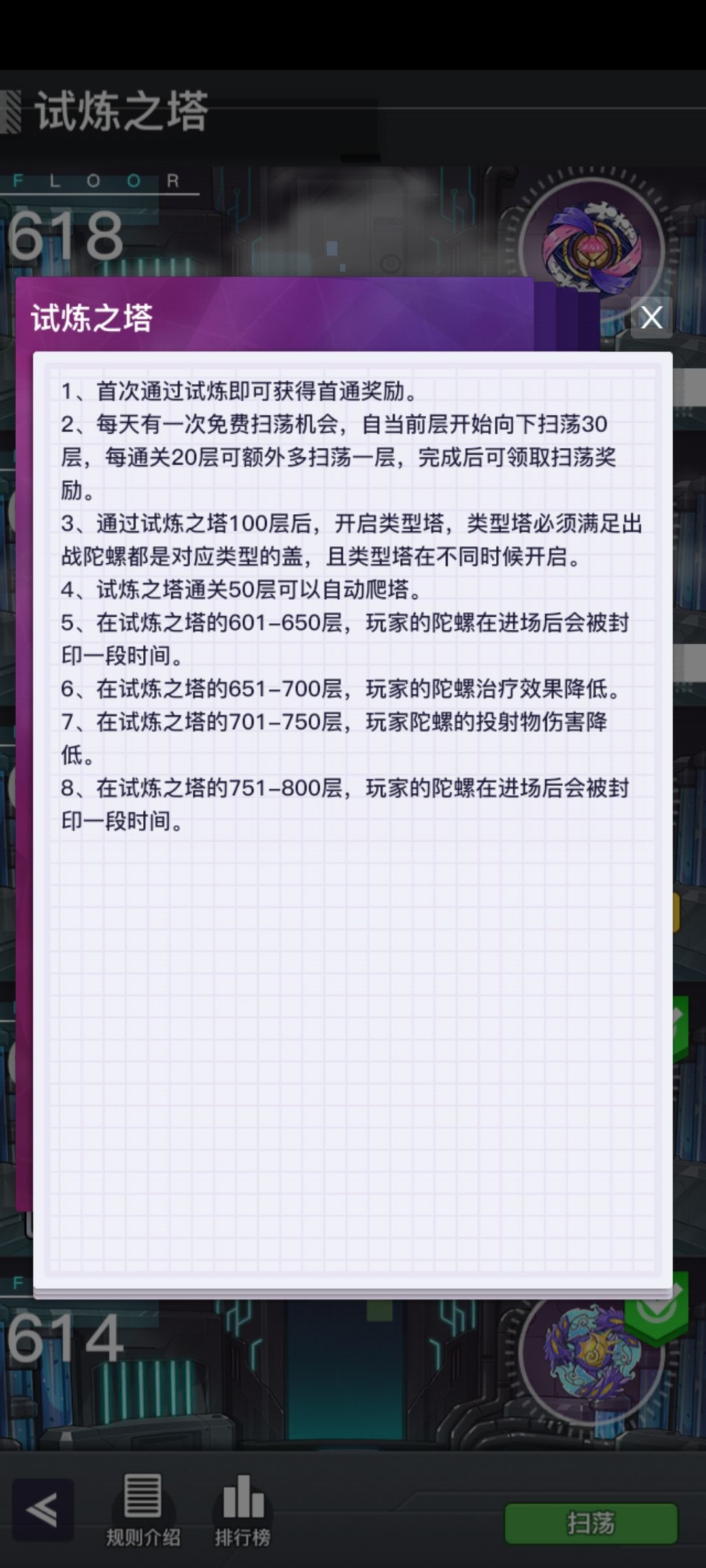 进场封印简直就是让心钻带新轴啊😂 1