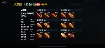 零氪玩家各类资源怎么花在刀把上㊙️