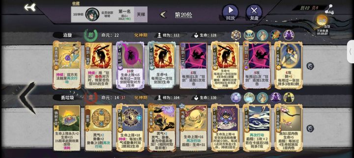 真的,发什么只能玩什么截图