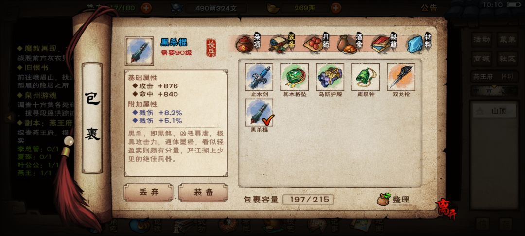 不赖 1