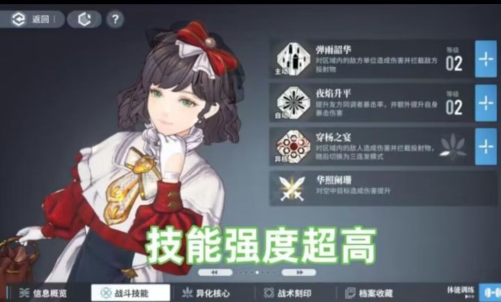 我那不仅好看还能打的老婆 白嫖还是爽的截图