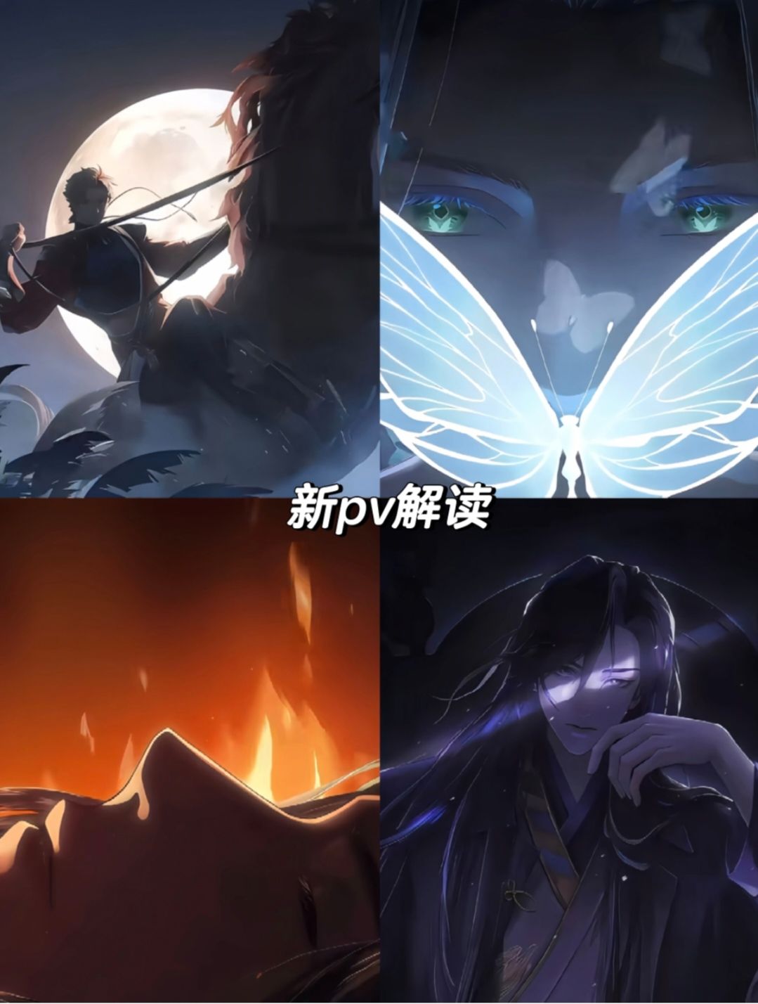突然发现鸟的主线是由男主分线构成的 1