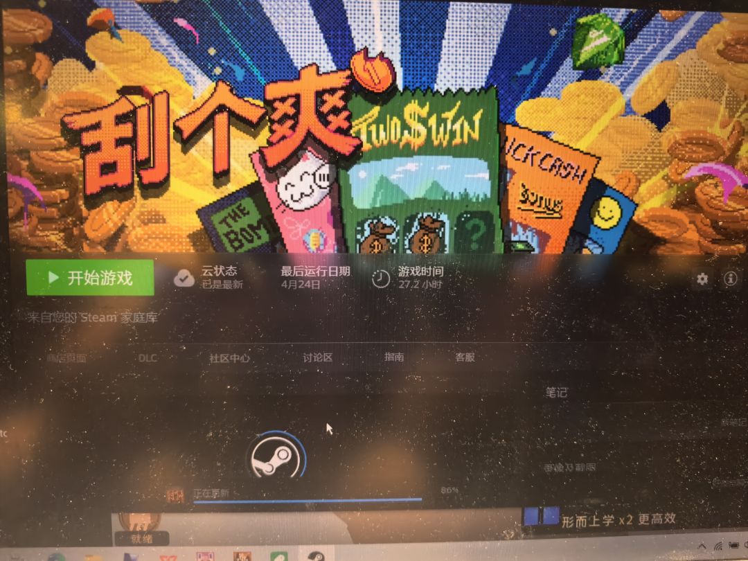 抄袭steam平台游戏 1