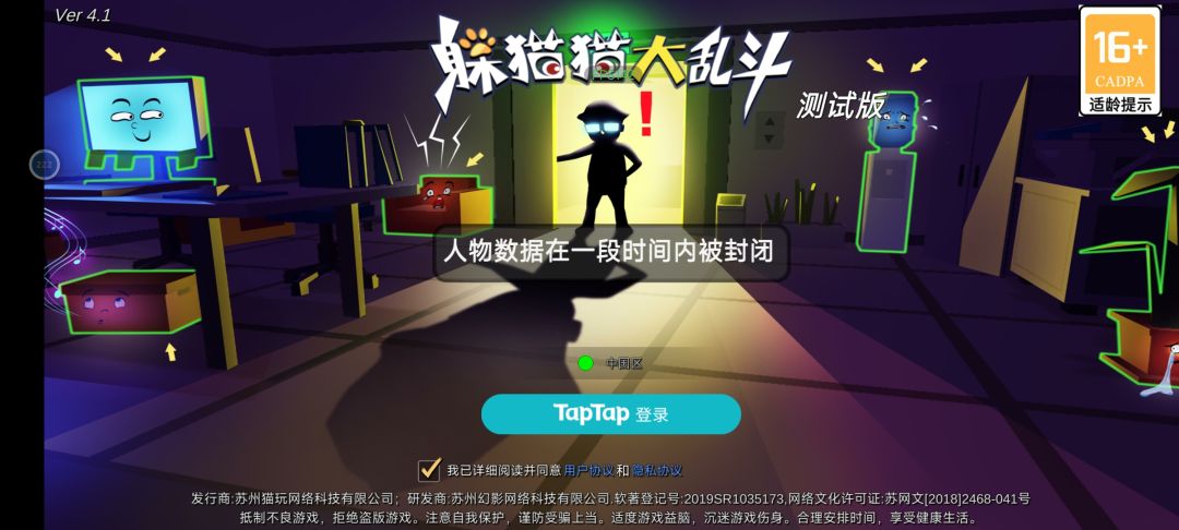 动态图片 1
