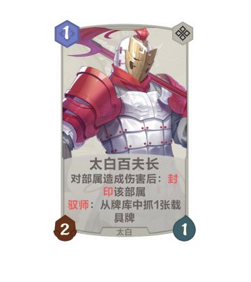 【集思广益】卡牌重做带来的相关组牌思路（5.31）