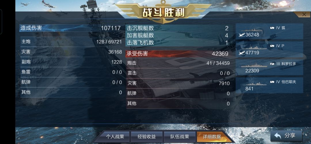 刚用三把实战证明2000元抽的小渣扎强度还行 4