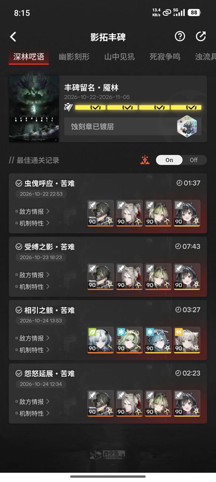 这个有没有纯物理队过法?截图