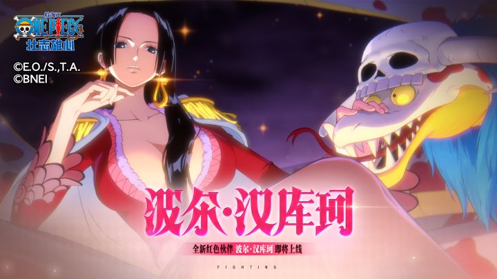 波尔·汉库珂即将登场【航海王壮志雄心】截图
